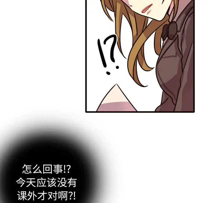 需要纯情第2章