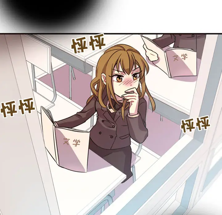 需要纯情第2章