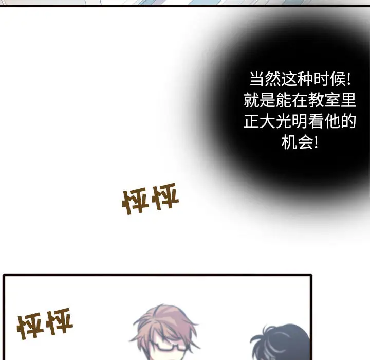 需要纯情第2章