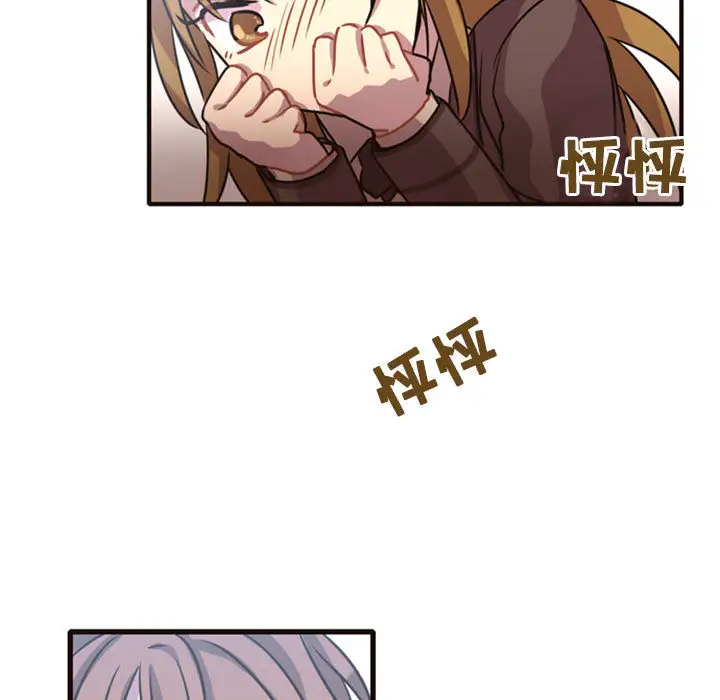 需要纯情第2章