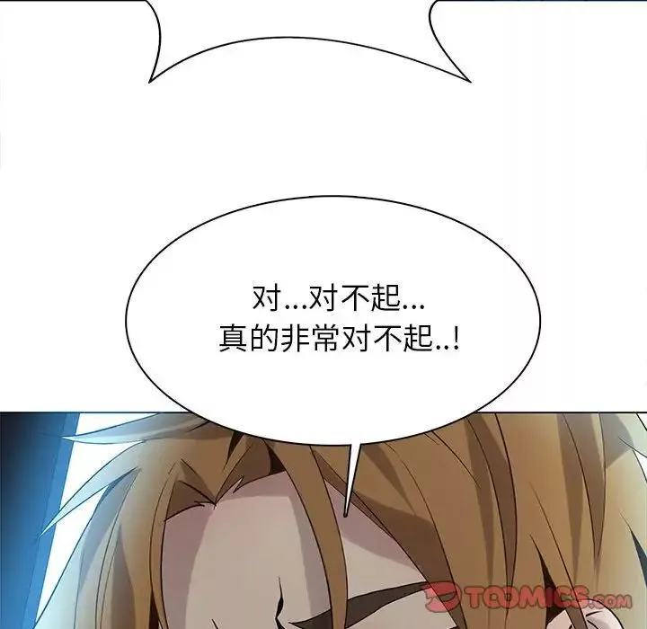 野性之城第115話