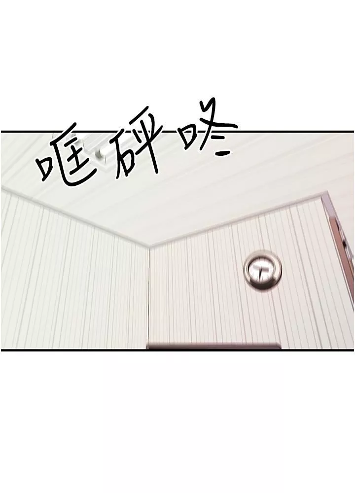 初次深交，請多指教第1話-救人一命，做愛要緊!