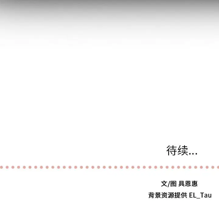 需要纯情第2章