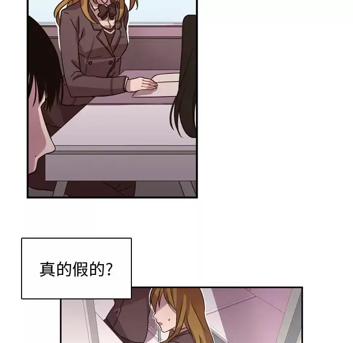 需要纯情第3章