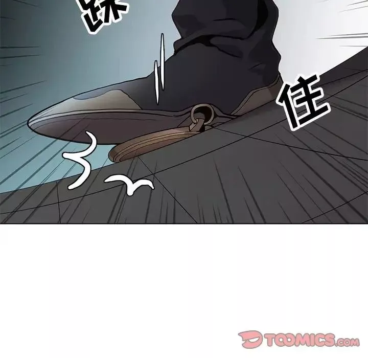 野性之城第115話