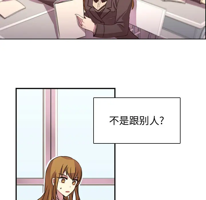 需要纯情第3章