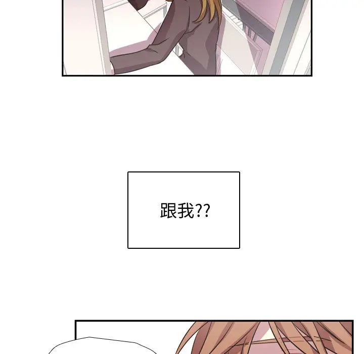 需要纯情第3章