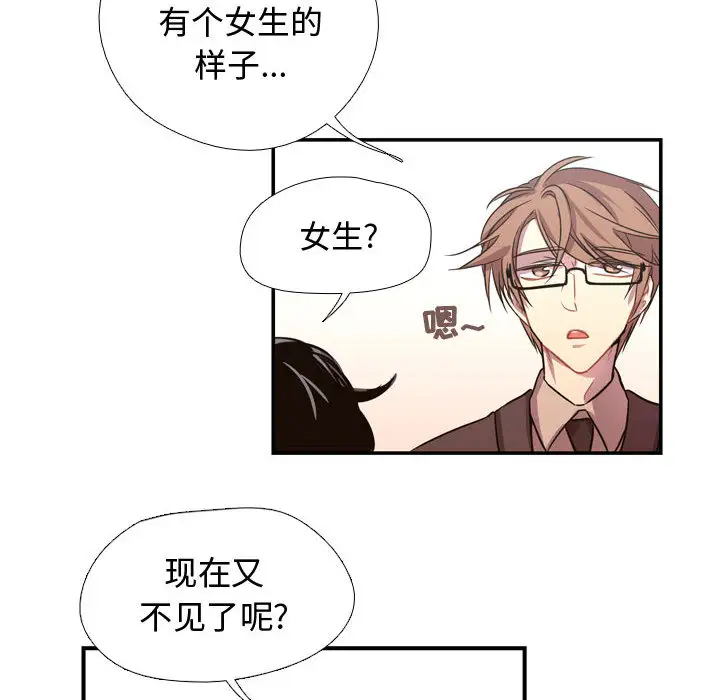 需要纯情第3章