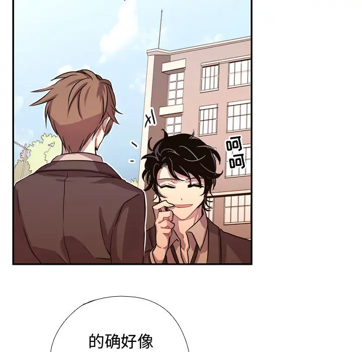 需要纯情第3章