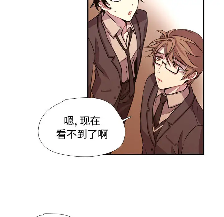 需要纯情第3章