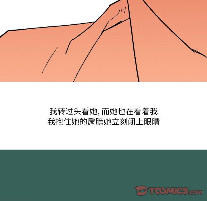 情事物語Fantasy第14話