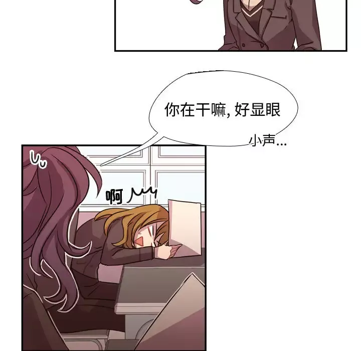 需要纯情第3章