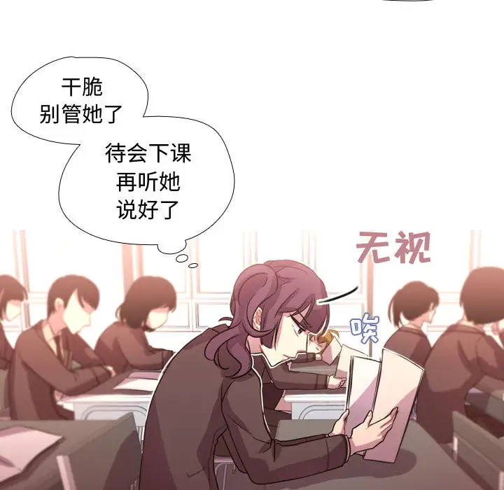 需要纯情第3章