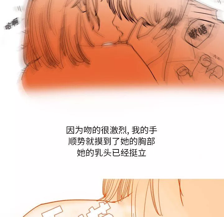 情事物語Fantasy第14話