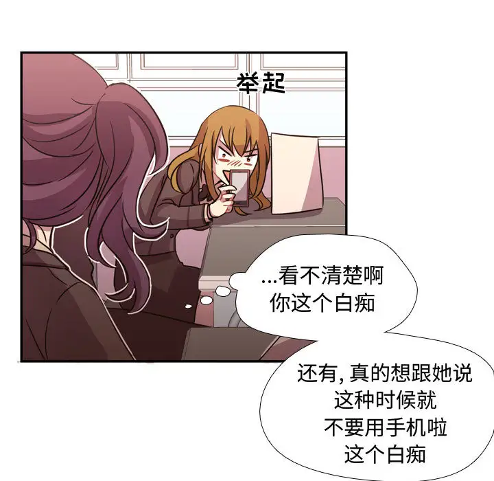 需要纯情第3章