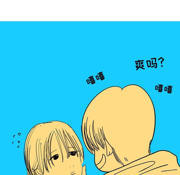 情事物語Fantasy第14話