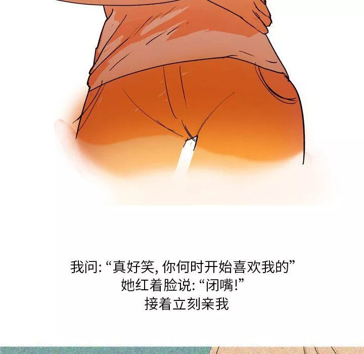 情事物語Fantasy第14話