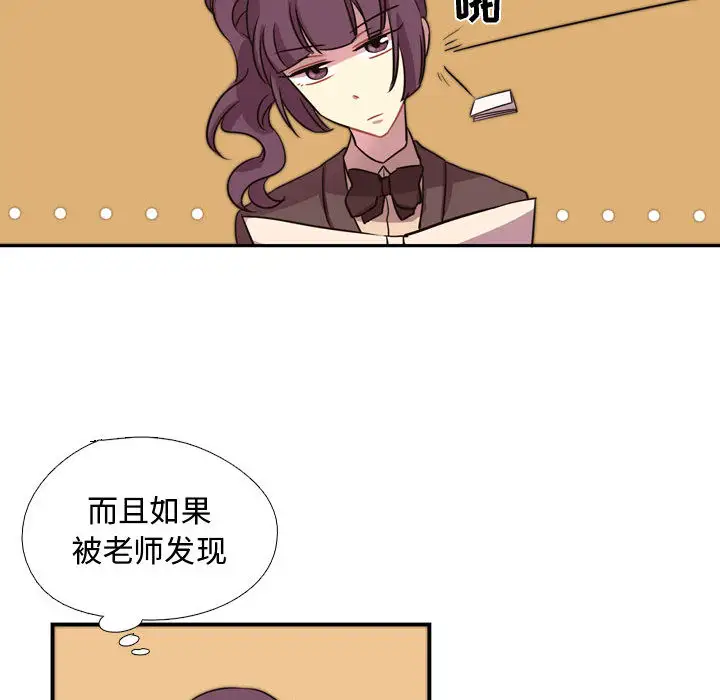需要纯情第3章