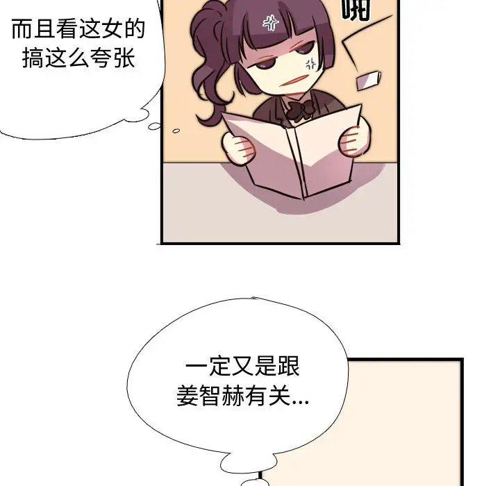 需要纯情第3章
