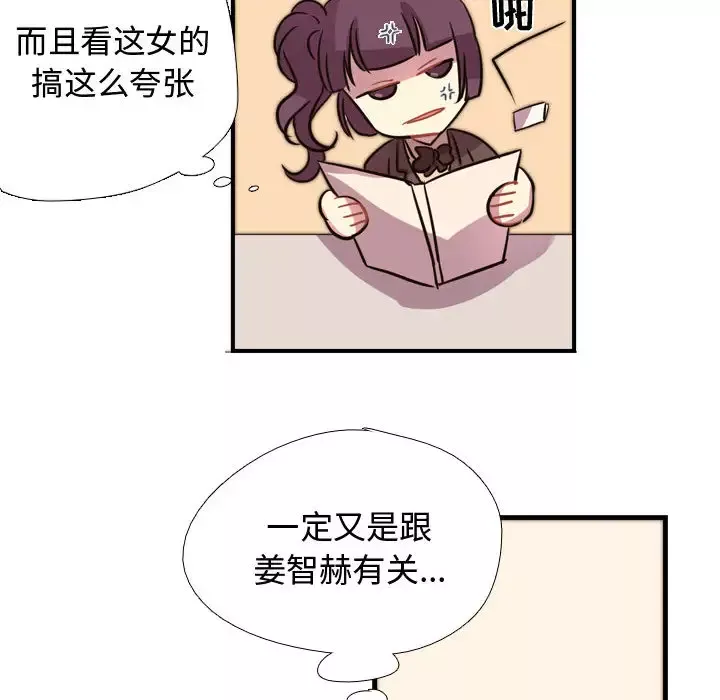 需要纯情第3章