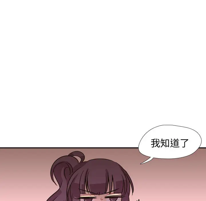 需要纯情第3章
