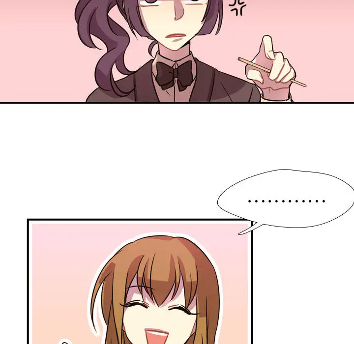 需要纯情第3章