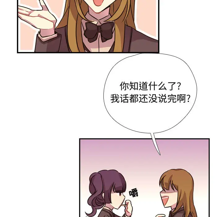 需要纯情第3章
