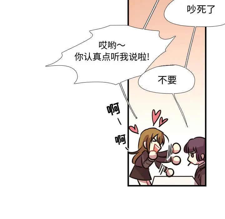 需要纯情第3章