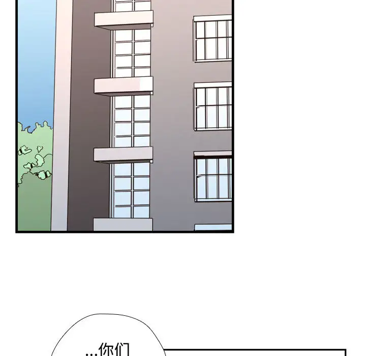 需要纯情第3章