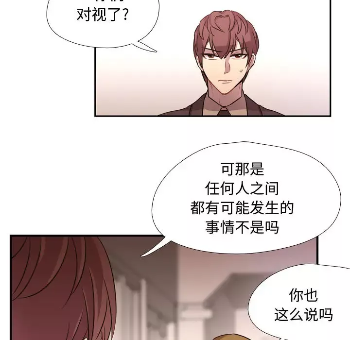 需要纯情第3章