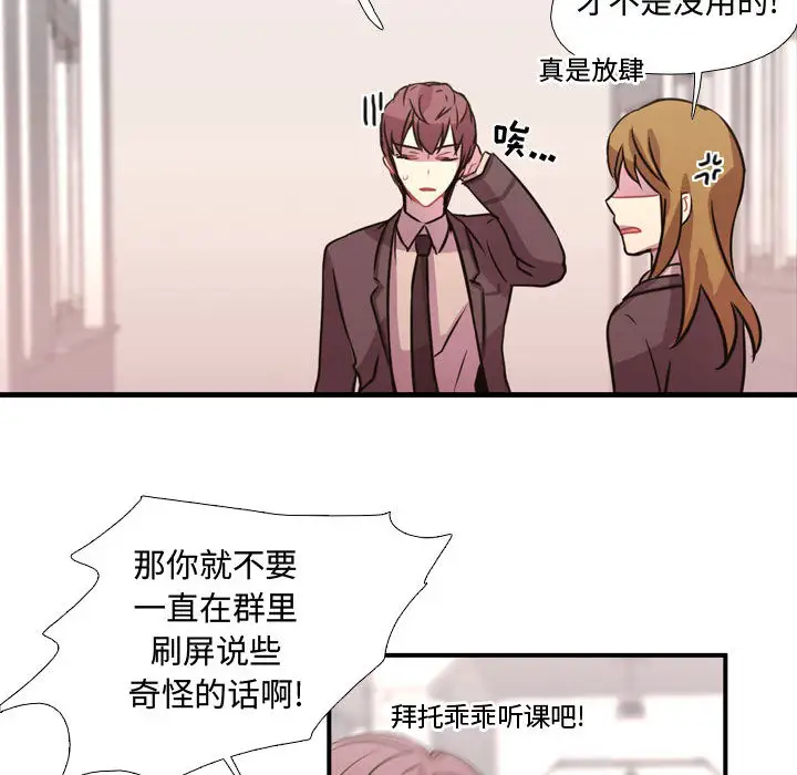 需要纯情第3章