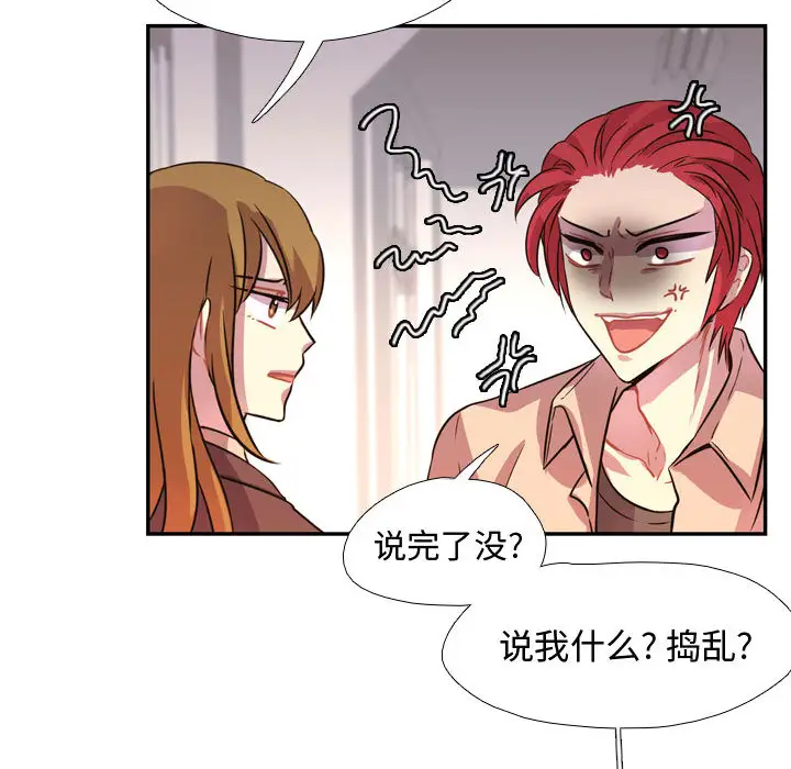 需要纯情第3章