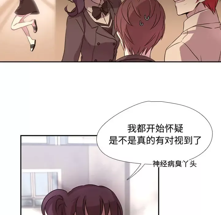 需要纯情第3章