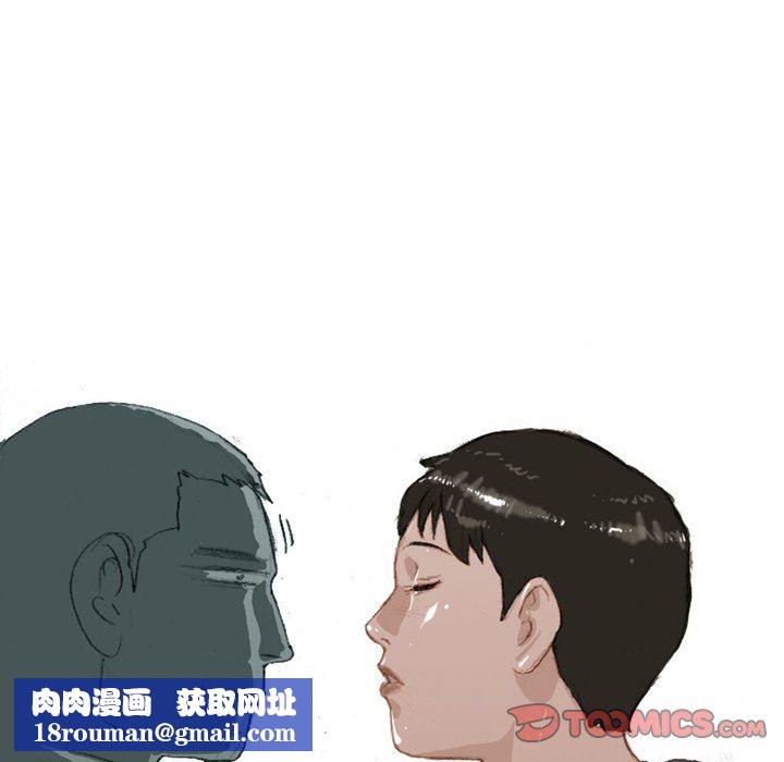 情事物語Fantasy第15話