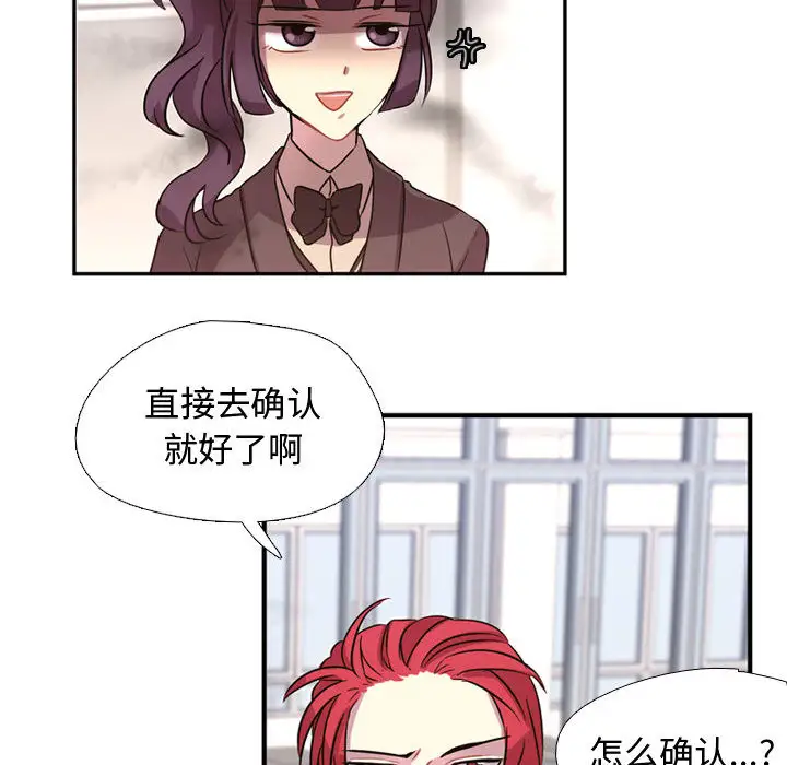 需要纯情第3章