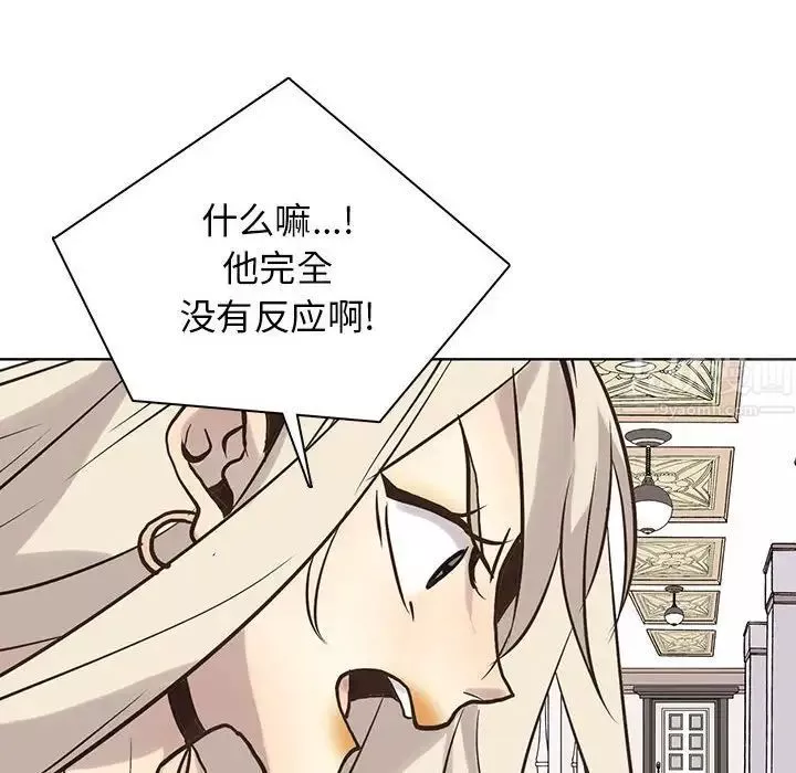 野性之城第116話