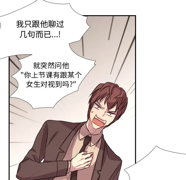 需要纯情第3章