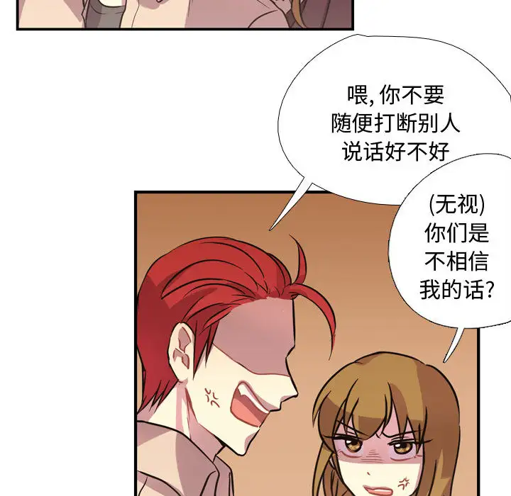 需要纯情第3章