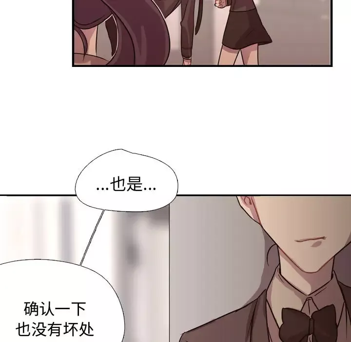 需要纯情第3章