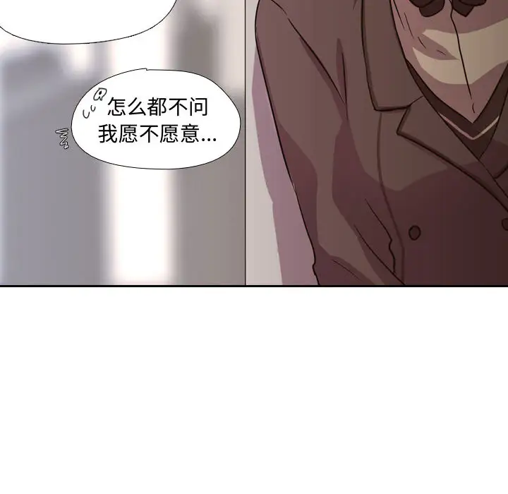 需要纯情第3章