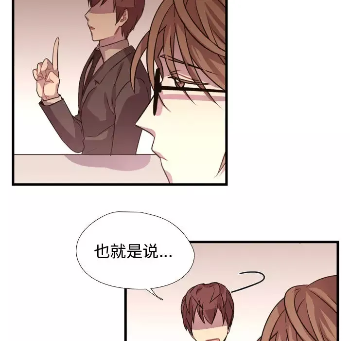 需要纯情第3章