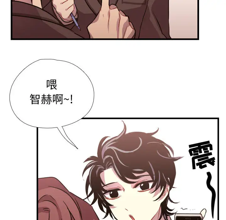 需要纯情第3章