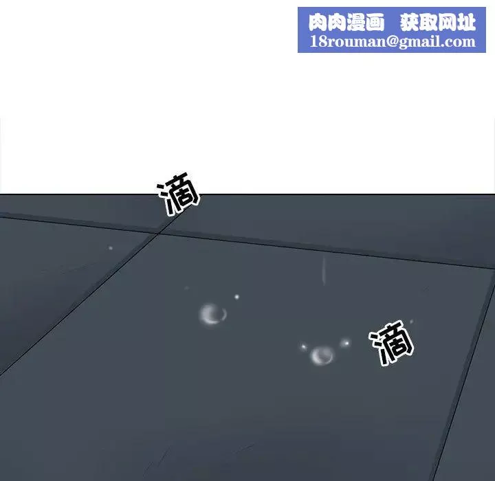 野性之城第116話