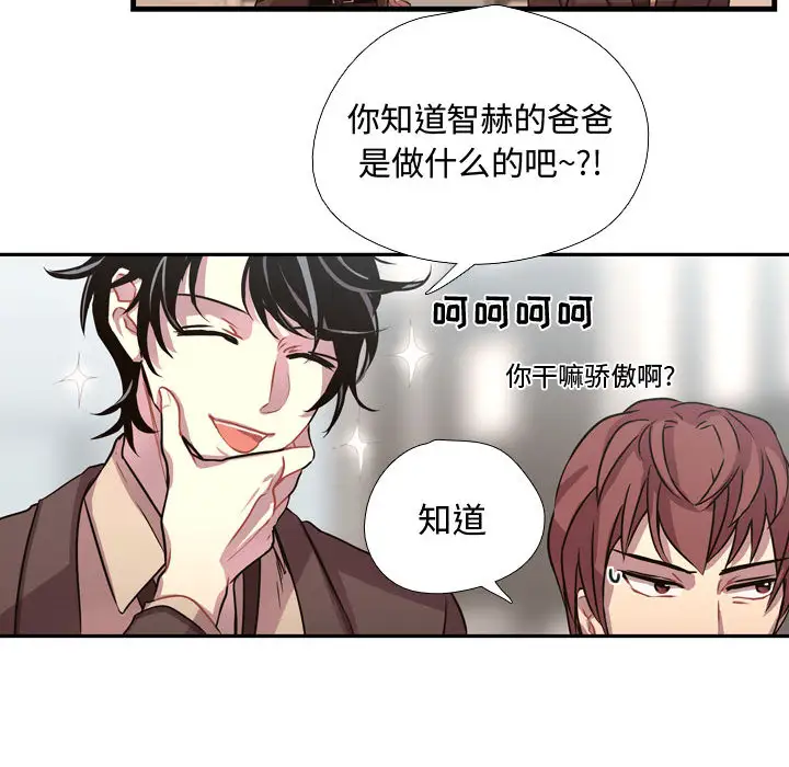 需要纯情第3章