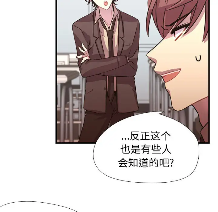 需要纯情第3章
