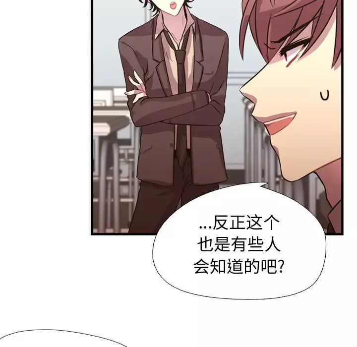 需要纯情第3章