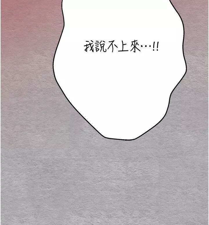 初次深交，請多指教第2話-初次見面就深交?!