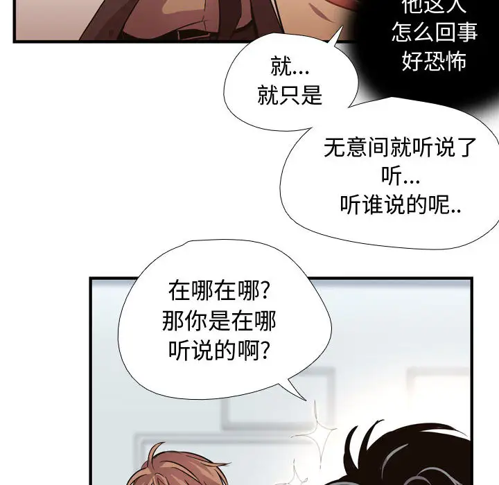 需要纯情第3章