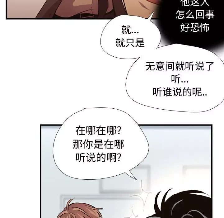需要纯情第3章