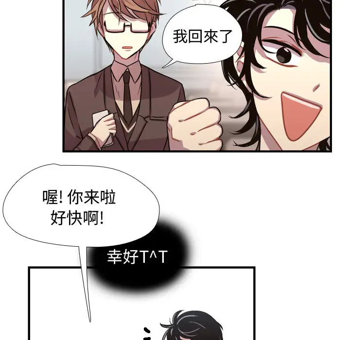 需要纯情第3章
